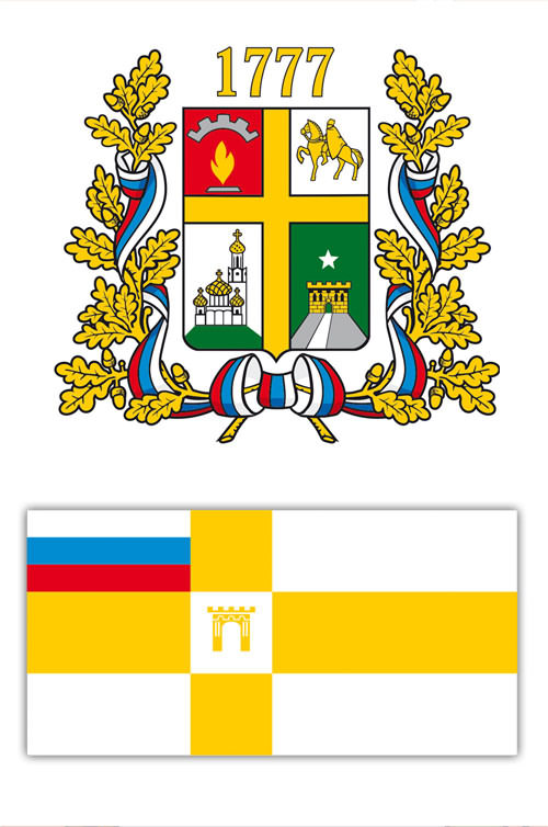 флаг ставрополя